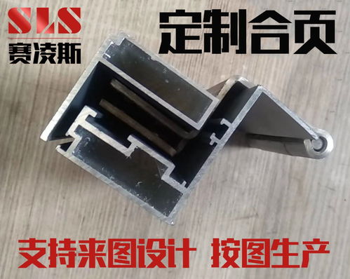 304不銹鋼鉸鏈合頁家具實(shí)驗(yàn)室操作臺(tái)鉸鏈合頁電箱異形鉸鏈合頁