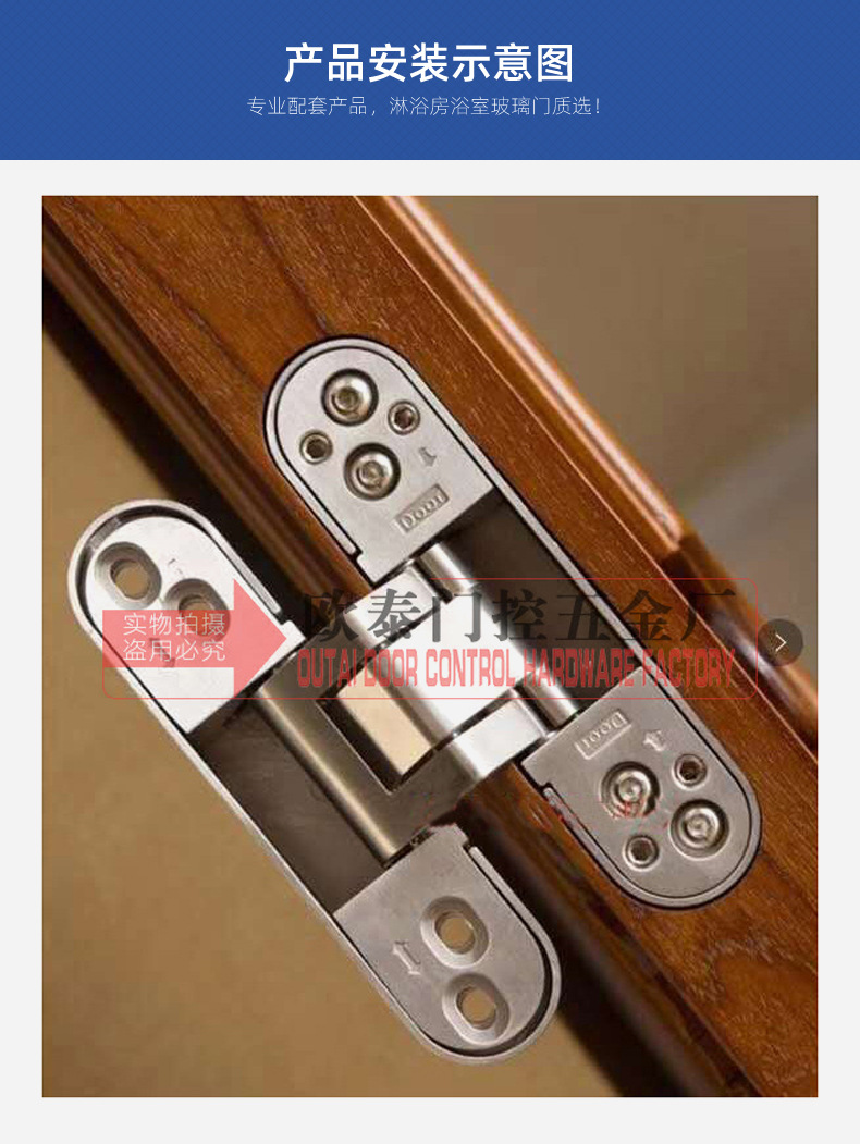 三維隱藏可調(diào)鉸鏈背景墻木門(mén)房門(mén)十字暗門(mén)暗藏隔音門(mén)隱形疊門(mén)合頁(yè)