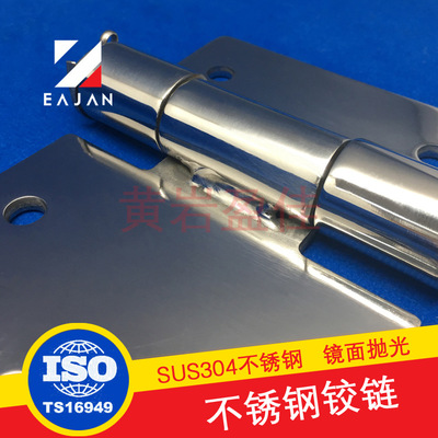 盈佳工廠 展車(chē)飛翼車(chē)合頁(yè)不銹鋼欄板合頁(yè)承重型鉸鏈廂貨車(chē)門(mén)配件