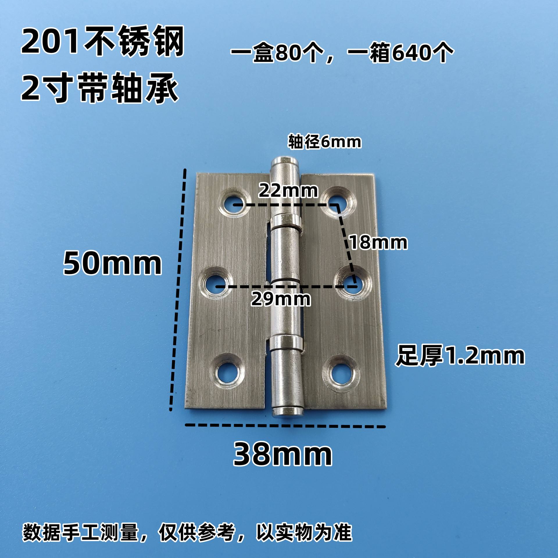 不銹鋼平開(kāi)合頁(yè)304折疊迷你小門(mén)軸木門(mén)鐵合頁(yè)門(mén)窗鉸鏈五金hinge_日用
